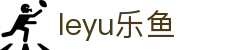 乐鱼体育 - LEYU SPORTS中国官方网站